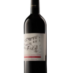 WIN LA PALERNA IGT Rossovaldimonte BIO 0,75l 15%